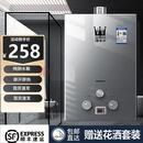 皇冠【顺丰快递】燃气款热水器6L煤气天然气液化气万家用电池款即热乐 7L带显示铜水箱电池款 煤气（瓶装液化气）