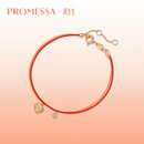 周生生 18K玫瑰金PROMESSA本命年红绳彩金钻石手链女88238B定价 17厘米