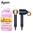戴森（DYSON）新升级高速电吹风机快速干发  顺发防飞翘 大功率 负离子护发 家用 礼物推荐 HD15 藏青铜色