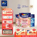 多乐士（Dulux）森呼吸淳零护敏护哮喘竹炭全效抗菌无添加儿童漆 油漆乳胶漆A8207白色套装15L
