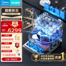 美的（Midea）16套嵌入式洗碗机 GX1000Pro 升级105℃热风烘干 五臂飓风洗 双驱变频 四星消毒 一级水效 独立式
