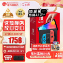 任天堂（Nintendo）【国内保税仓】Switch OLED/续航加强日版/港版便携家用ns体感游戏掌机 日版OLED红蓝64GB（加赠2年会员）