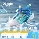 特步（XTEP）儿童童鞋氢风3.0运动透气跑鞋 新白色/普鲁士蓝 37码