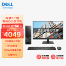 戴尔(Dell)成就3020 新款 台式电脑主机 高性能整机 商用办公电脑 台式机 教育学习 图文设计(13代i5-13400 16G 512GSSD+1TB三年上门)23.8英寸大屏显示器