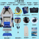 速澜 皮划艇加厚橡皮艇折叠便携钓鱼船景区充气船硬艇多人耐磨气垫船 2.0米2-3人拉丝底