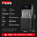 特睿思开水器商用净水器直饮水机大型烧水器饮水机直饮机大容量开水机 二开一净丨五级RO丨100-200人