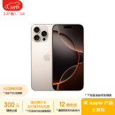 Apple/苹果 iPhone 16 Pro Max（A3297）256GB 沙漠色钛金属 支持移动联通电信5G 双卡双待手机