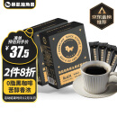 暴肌独角兽黑咖啡速溶美式咖啡0脂0蔗糖云南小粒咖啡粉运动健身燃减2g*60条