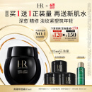 赫莲娜HR黑绷带面霜15ml礼盒保湿修护抗皱护肤品化妆品生日礼物送女友