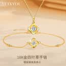VCIXYOU18K黄金四叶草金项链女彩金吊坠轻奢高级感锁骨链生日礼物送女友 【女神18K黄金套装】项链+手链