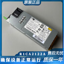 海康威视原装康舒 R1CA2122A 1200W 冗余电源海康监控专用服务