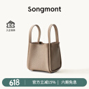 Songmont中号菜篮子系列女设计师款头层牛皮大容量通勤手提包 奶杏色 新版帆布内胆包 现货