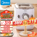 美的（Midea）面条机 压面机家用 全自动电动饺子皮机一体机和面 智能小型家庭用揉面【9大模式出面】15Q1-401