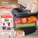 美的（Midea）泡脚桶杀菌足浴盆全自动按摩洗脚盆理疗熏蒸暖泡喷淋520礼物男女友生日礼物送长辈ZL310深空灰