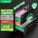 康宝消毒柜家用嵌入式碗筷一体机婴儿奶瓶碗筷二星消毒烘干一体免沥水【不包安装】 二星级110L全不锈钢板材丨双层消毒