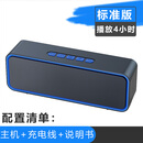 HKMW2025新款户外大音量无线蓝牙音箱3d环绕家用小音响电脑重低音炮便携车载 蓝色蓝牙4.2-3D音效 标配