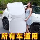 汽车遮阳挡车内前档玻璃防晒遮阳帘夏季车窗用遮光神器车载遮阳板 【加厚遮阳挡】-无缝不透光 钛银款【80*145】各种车型通用