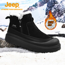 Jeep吉普户外保暖雪地靴男 秋冬加厚绒内里抗寒高帮东北大棉鞋 黑色 45