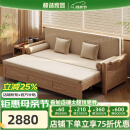 和谐家园 沙发床 白蜡木实木沙发床一体两用2025新款可折叠小户型沙发客厅 1.68m沙发床 【储物款】