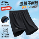 李宁（LI-NING）运动短裤男夏季透气薄款宽松休闲速干跑步裤子沙滩裤健身五分短裤