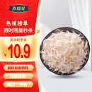 玖瑞昇  【源头直发】特级虾皮500g 虾米海产干货 家庭包装  婴儿煲粥