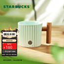星巴克（Starbucks）薄荷绿渐变条纹款马克杯375ml办公室水杯咖啡杯子男士女生礼物