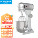 东贝(Donper)和面机商用搅拌机打蛋机厨师机面粉搅拌机打蛋器全自动多功能20升揉面机鲜奶机HL-B20