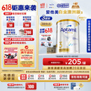 爱他美（Aptamil）白金澳洲版 幼儿配方奶粉 3段(12-36个月) 900g 3罐箱装