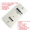 Ginkgo3  I2C/SPI/CAN/1-Wire USB高速480M  烧录器 编程器 内置CAN驱动 VTG301A