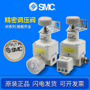 SMC精密调压阀 IR2020-02BG IR2010-02 IR2000-02 精密减压阀 IR2000-02(不含表和支架)