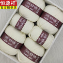 恒源祥毛线团纯羊毛线100%手工编织中粗毛线织毛衣外套毛裤儿童毛线 白色 纯羊毛 1斤