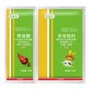 卫喜乐呋虫胺苍蝇药杀苍蝇喷雾家用畜牧卫生杀虫剂灭蝇喷剂 现货速发15+35g组合装（3袋）