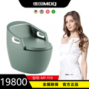 麦德琪德国MDQ智能马桶（MT-T10洗肠功能）孕妇老人体弱不便马桶坐便器 全国联保安装费