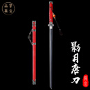 龙泉宝剑德匠堂影月唐刀纯手工精研刀剑收藏送礼唐横刀兵器未开刃 影月唐刀-典藏版