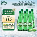 Perrier巴黎水（Perrier）法国原装进口气泡水原味天然矿泉水500ml*24瓶