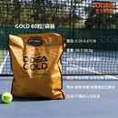 ODEA欧帝尔Gold网球Diamond专业训练球DD2Silver耐打DD3DD8高回弹网球 Gold 60粒/整袋