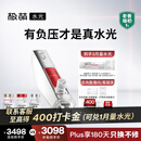极萌【丁禹兮同款】水光仪抗衰祛黄提亮淡纹修护美容仪胶原炮水光针原液自打仪器-全能弹价保双11攻略