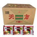 天方麻辣快食面 65g*50包 怀旧老味道 方便泡面速食面炒面
