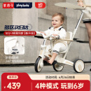 普洛可（PLAYKIDS）三轮车儿童平衡滑步1-6岁全包围折叠溜娃手推车 S02-3白天使
