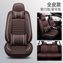 山头林村工厂直销全包围汽车座套亚麻布艺四季座垫五座车座椅套透气车垫子 全皮款[五座豪华版咖色 包含