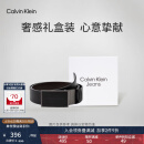 Calvin Klein Jeans【父亲节礼物】男士双面用ck板扣平滑扣牛皮腰带HC589H38 001-太空黑 85cm