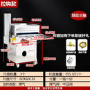 三木光华三木光华新型中压炉肠粉机商用石磨肠粉蒸炉摆摊抽屉式快速节能 中压炉拉勾款60