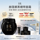 赫莲娜HR黑绷带面霜50ml保湿修护抗皱护肤品化妆品礼盒送女友中秋礼品