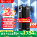 萤石Y3000FVX Plus智能锁 3D人脸识别支持掌静脉无需指纹 双摄双画面可视 家用全自动猫眼门铃视频门锁
