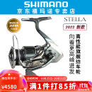 SHIMANO 禧玛诺新款22 STELLA斯泰拉纺车轮路亚海钓日本渔轮 C3000MHG高速比5.8