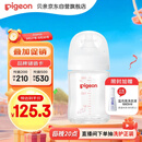 贝亲（Pigeon）新生儿 防胀气宽口径玻璃奶瓶160ml SS号奶嘴 0个月+ AA260