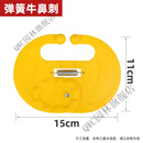 潮鸣（CHAOMING）牛鼻刺犊牛断奶器小牛断奶神器小牛忌奶器犊牛戒奶用牛鼻环牛鼻刺 弹簧牛鼻刺(50个)