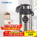 虎牌（TIGER）不锈钢大容量气压式双层真空保温热水瓶MAA-A40C 4L