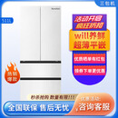 容声511WILL养鲜双系统法式多门四开门超薄零嵌入冰箱家用自动制冰一级能效BCD-511W60FZNAD【三包机】 微瑕疵