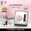 YSL【618抢购】圣罗兰口红气垫礼盒610+粉气垫生日礼物女礼物送女友